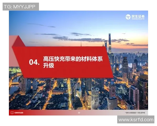 深圳排球队运营分析：成功经验与面临挑战的深度探讨