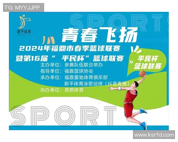 篮球意识排行榜揭晓北京篮球队荣膺第七名展现实力与潜力 篮球意识排行榜揭晓北京篮球队荣膺第七名展现实力与潜力