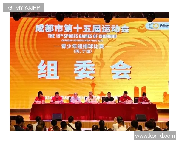 赛后复盘成都排球队与广州排球队心理素质的较量与启示