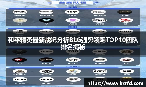 VSport胜利因您更精彩