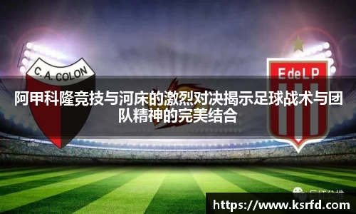 VSport胜利因您更精彩