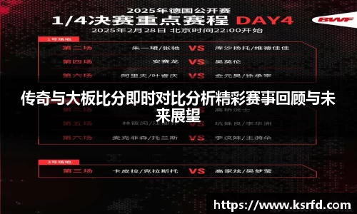 VSport胜利因您更精彩