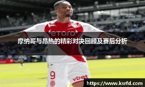 VSport胜利因您更精彩