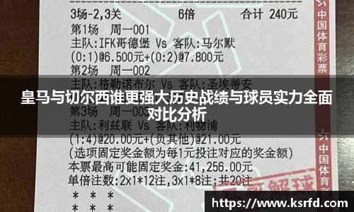 VSport胜利因您更精彩