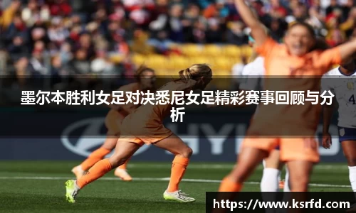 VSport胜利因您更精彩