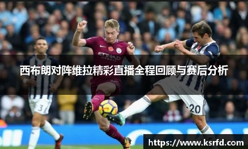 VSport胜利因您更精彩