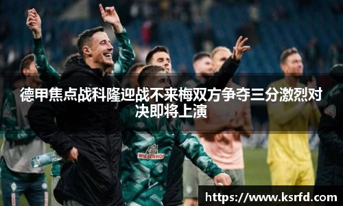 VSport胜利因您更精彩
