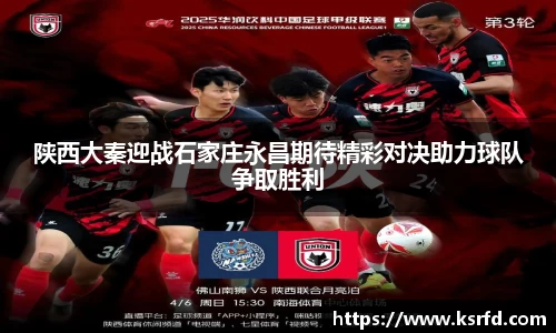 VSport胜利因您更精彩