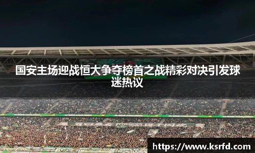 VSport胜利因您更精彩