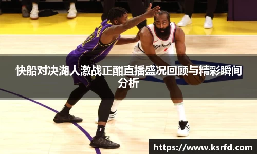 VSport胜利因您更精彩