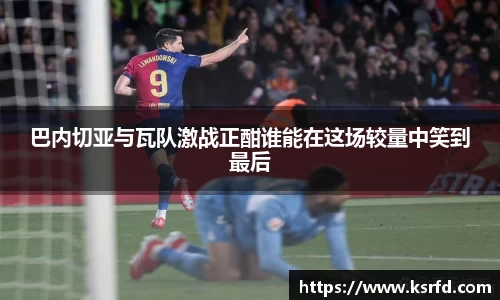 VSport胜利因您更精彩