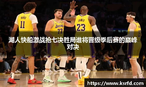 VSport胜利因您更精彩