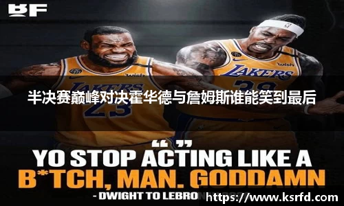 VSport胜利因您更精彩