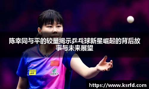 VSport胜利因您更精彩