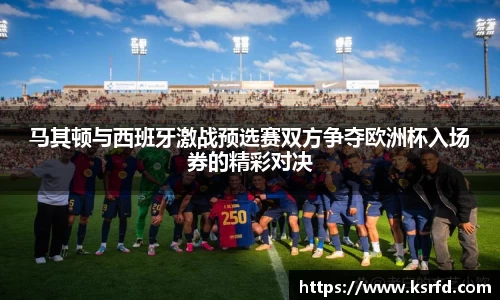 VSport胜利因您更精彩