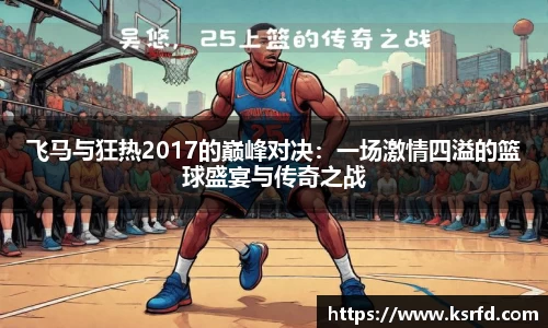 VSport胜利因您更精彩