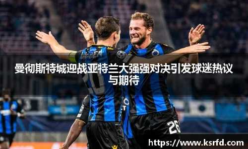 VSport胜利因您更精彩