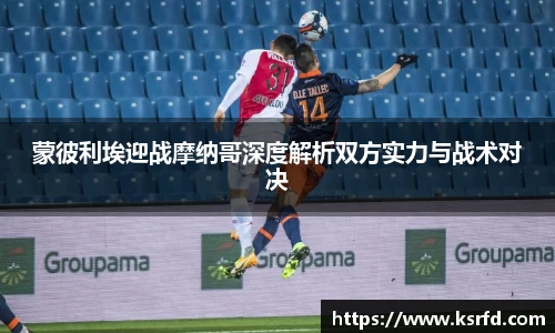 VSport胜利因您更精彩
