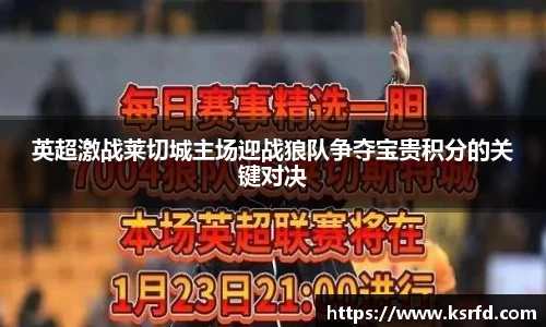 VSport胜利因您更精彩