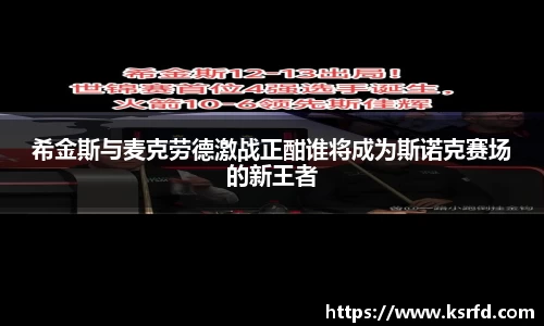VSport胜利因您更精彩