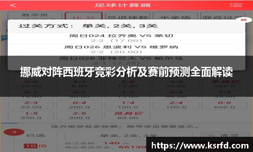 VSport胜利因您更精彩