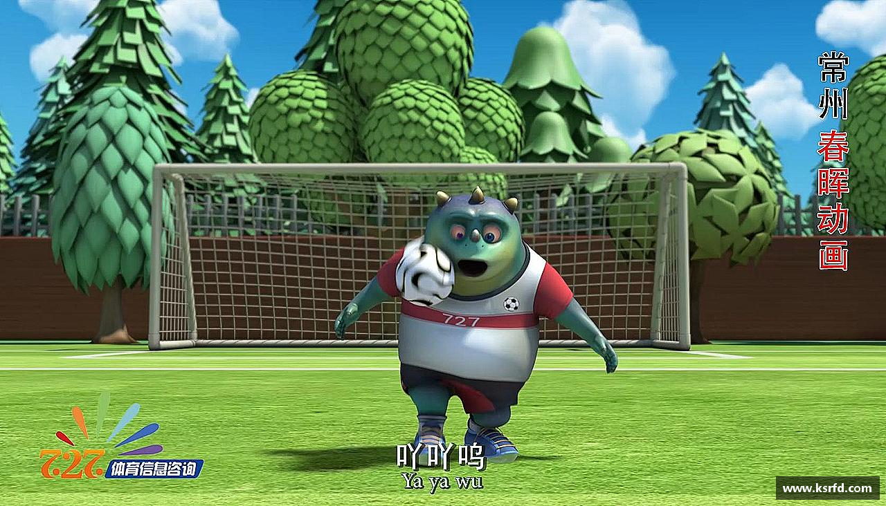 球速官网运动梦想，无限可能！